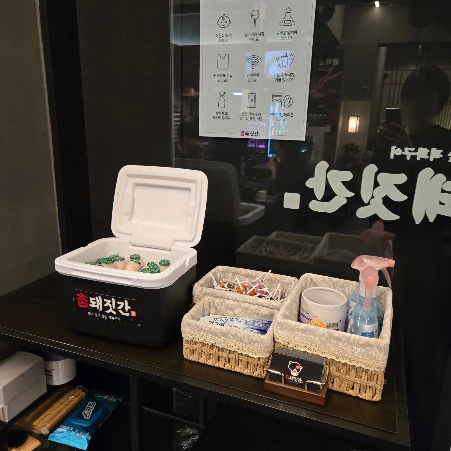 입가심용 요구르트와 사탕 코너