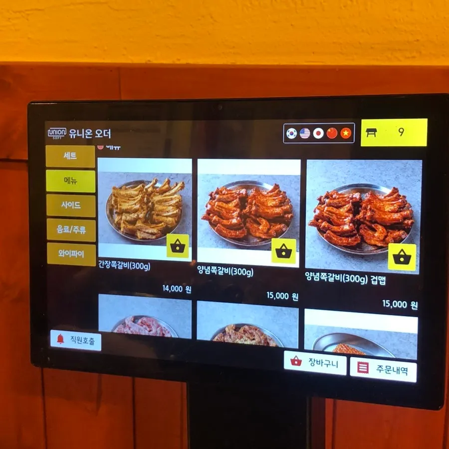 Menu board including a cream pasta set