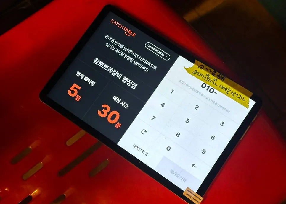 주말 저녁 사람들로 활기찬 합정역 인근 거리