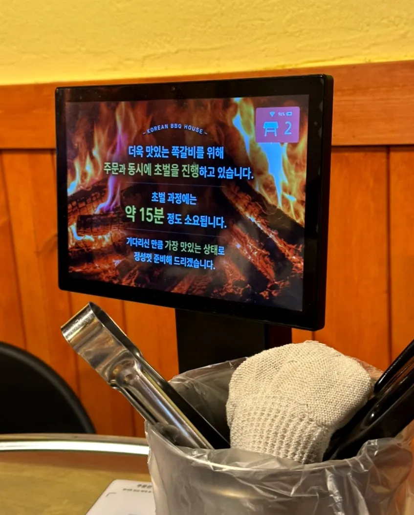 간장쪽갈비와 양념쪽갈비 쪼맵·겁맵 주문 내역