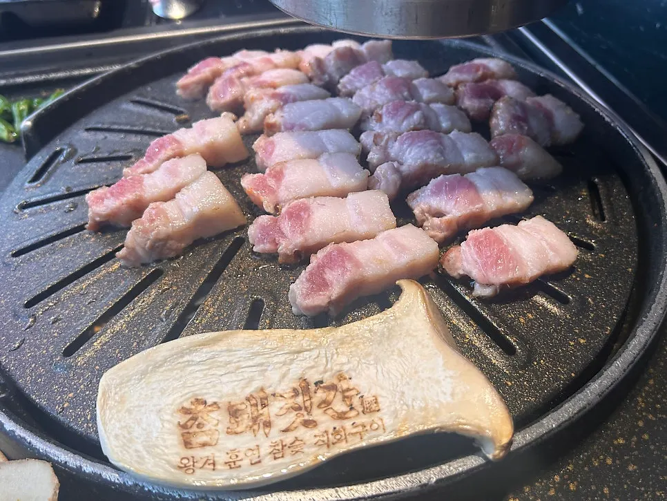 Pork belly placed on the grill to start cooking