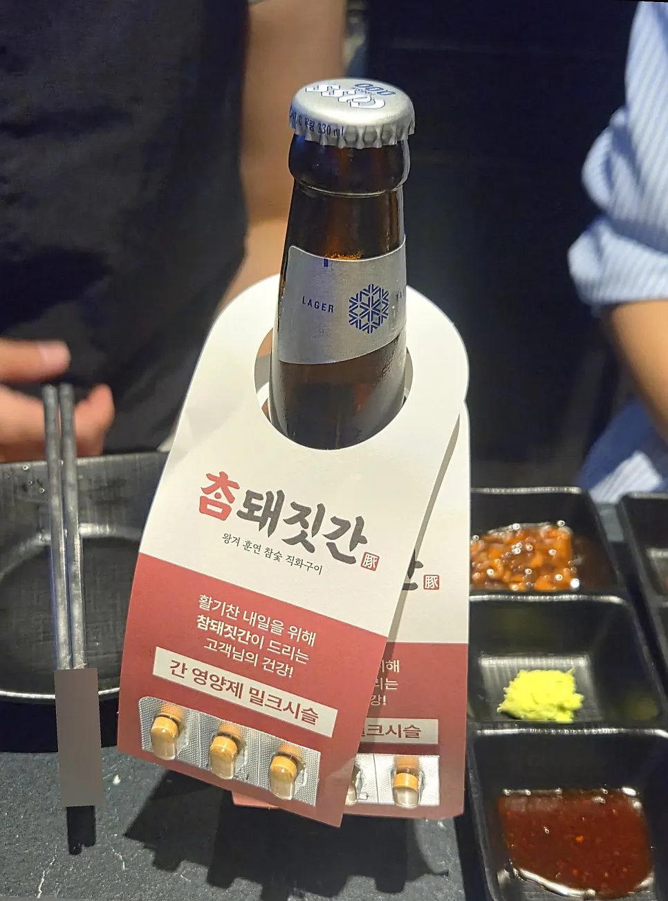 Self-serve vegetable bar with a whole head of kimchi at Cham Dwaejitgan