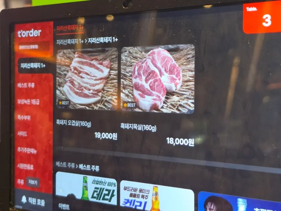 Tablet ordering screen at the table