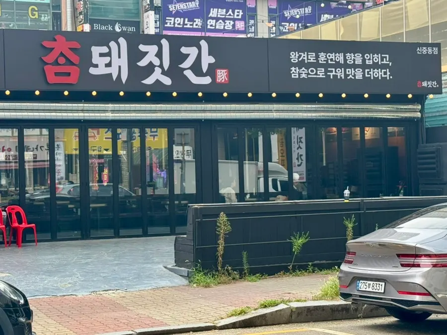 계산대에 준비된 머리끈 가글 안경 클리너