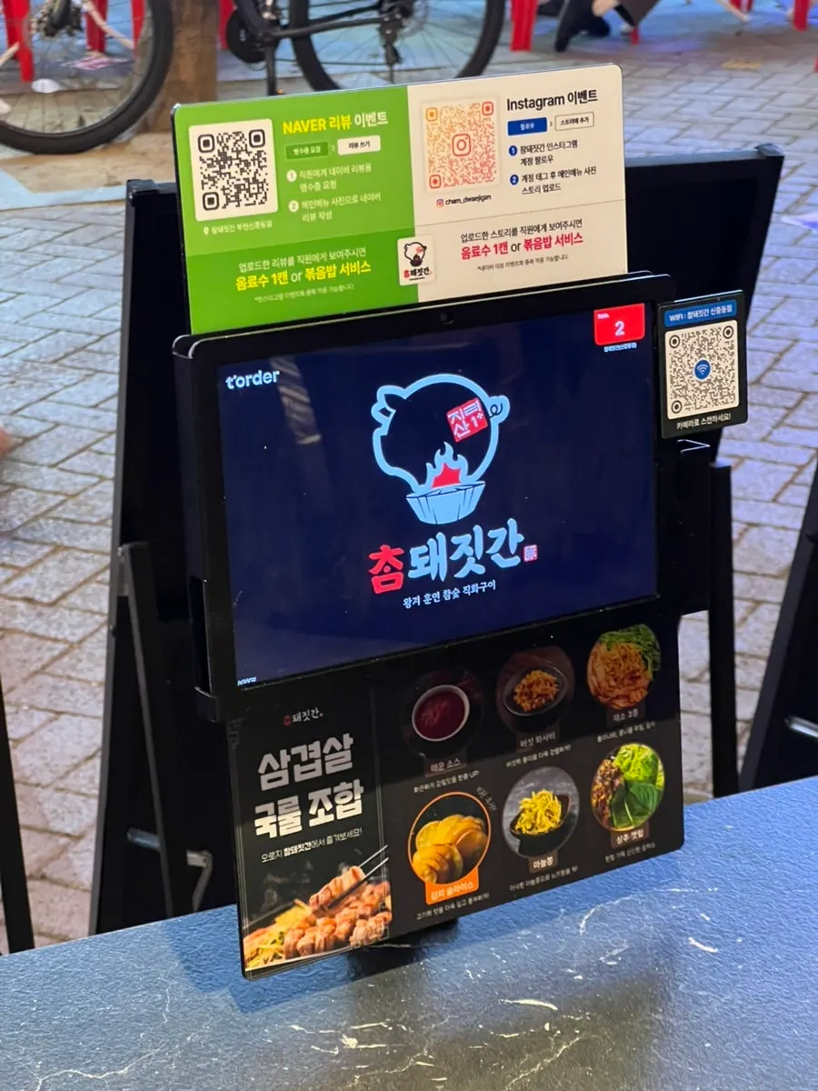 통창 쪽 바깥 자리에 앉은 테이블