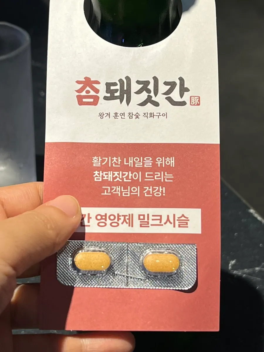 고기 먹은 불판에 볶아낸 볶음밥