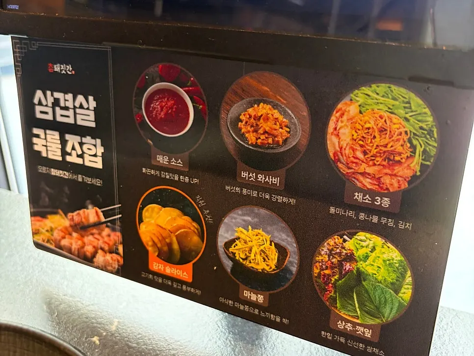 A spread of kimchi, bean sprouts, minari, and other basic side dishes