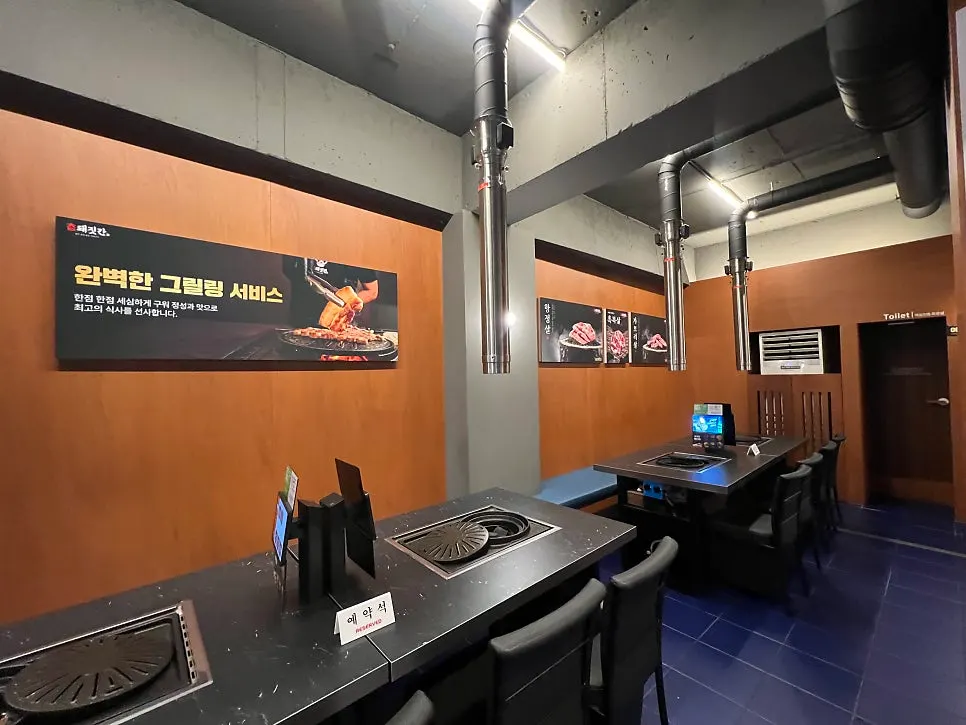 참돼짓간 천안두정점 외관과 찾아가는 길