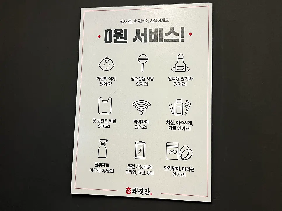 직원이 볶아준 볶음밥 2인분