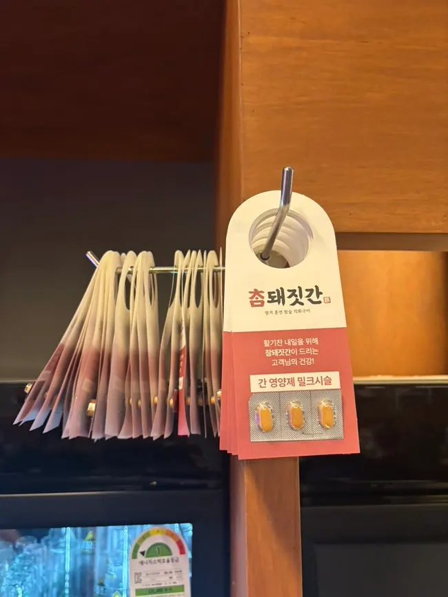 Milk thistle provided per person with alcohol orders