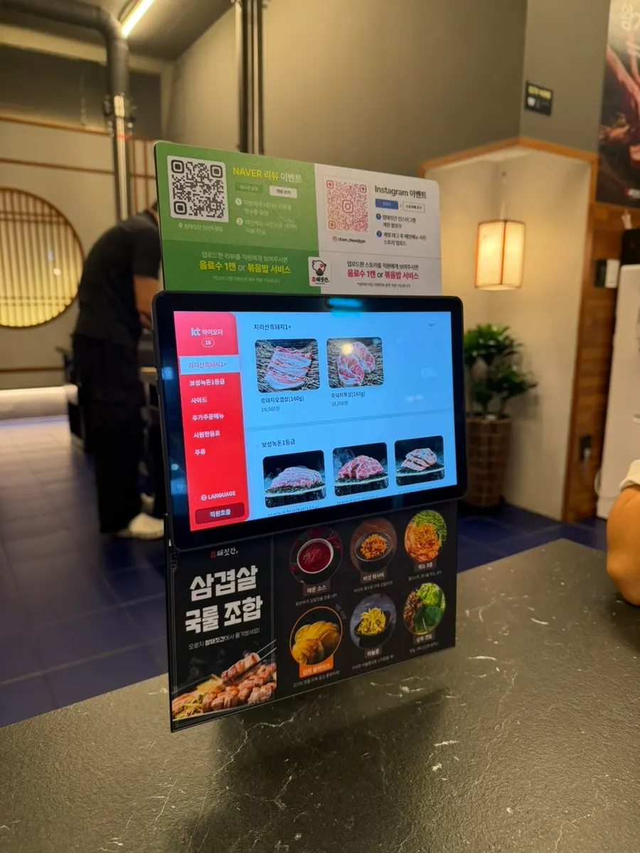Interior lighting and decor at Cham Dwaejitgan Cheonan Dujeong Branch
