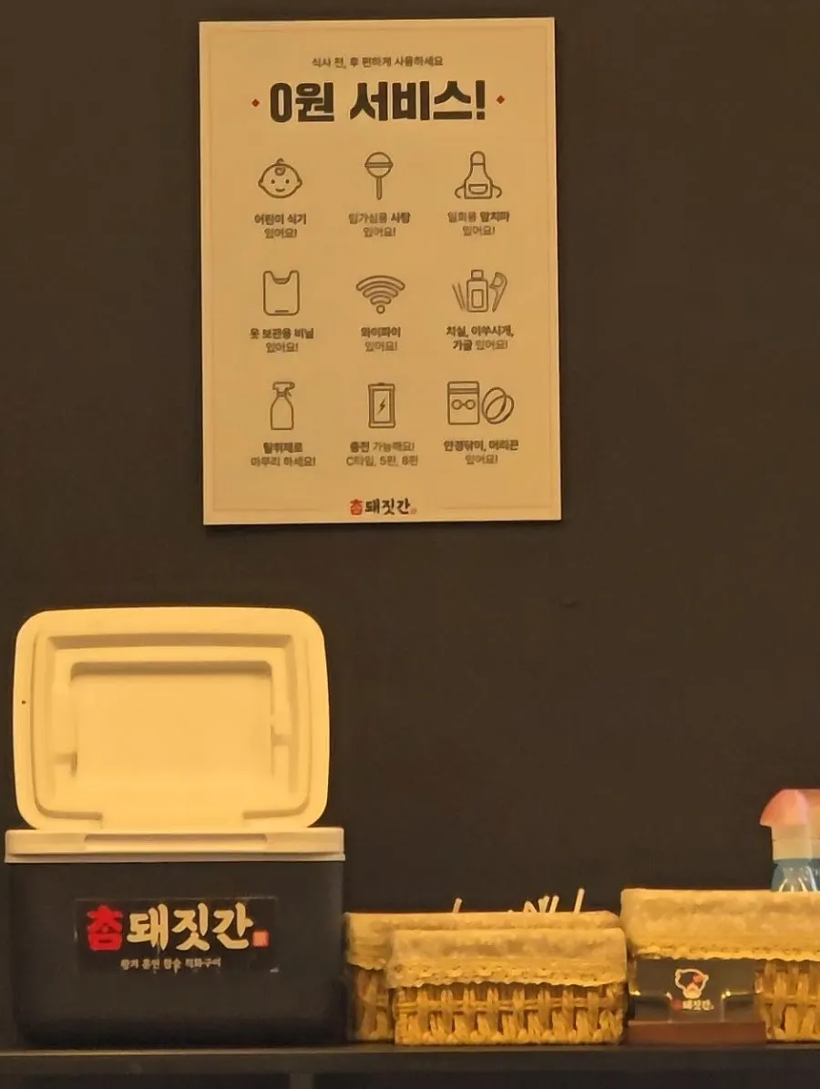 Amenity corner at Cham Dwaejitgan with aprons and hair ties