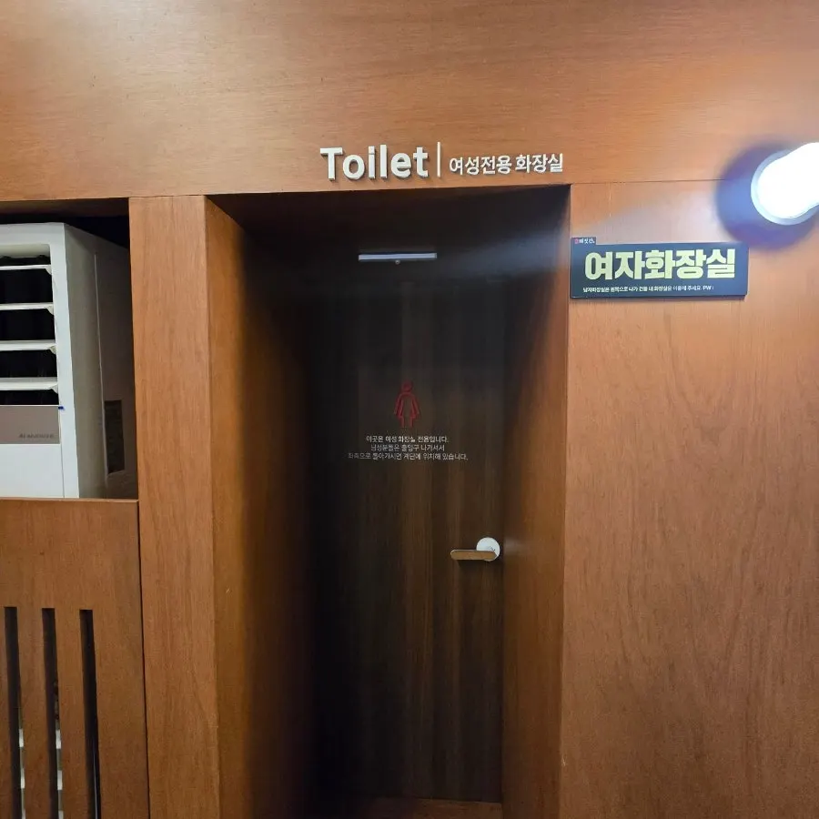 Amenities inside Cham Dwaejitgan