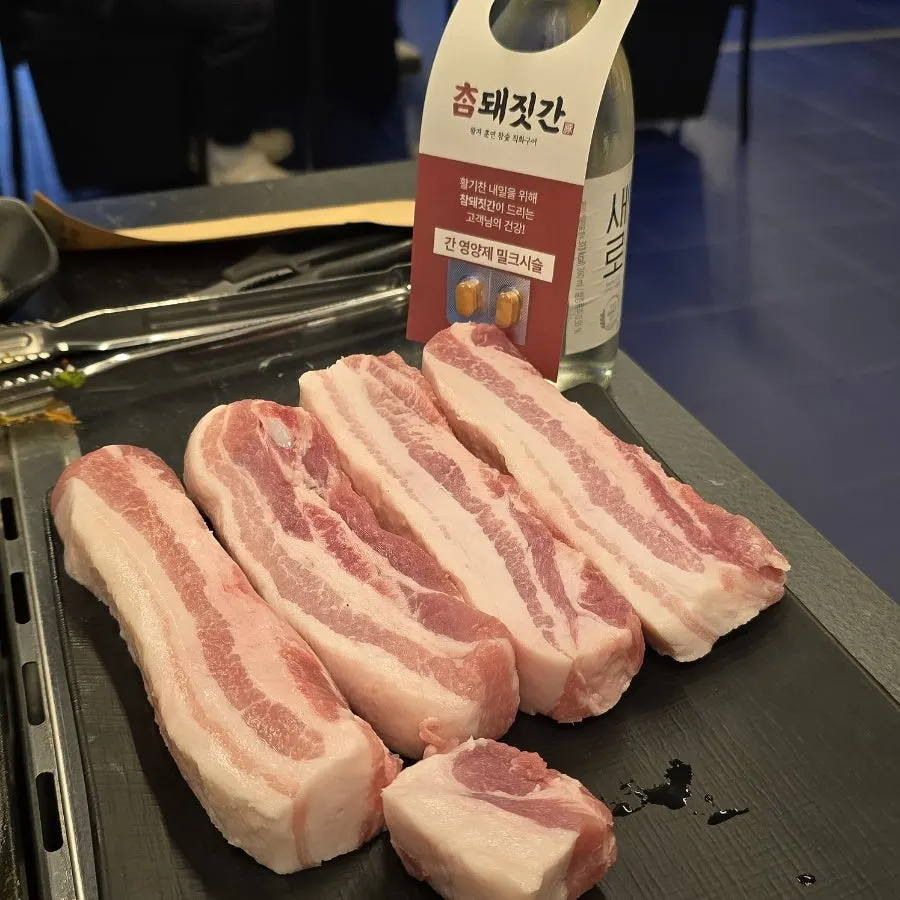 Thickly sliced raw pork belly at Cham Dwaejitgan
