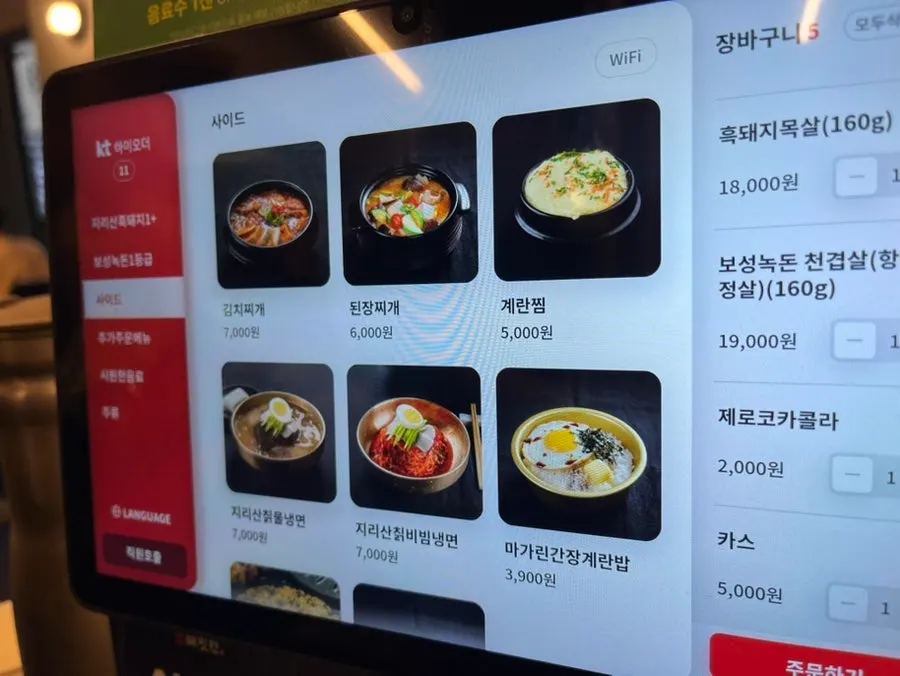 Self-service amenities and supplies at Cham Dwaejitgan
