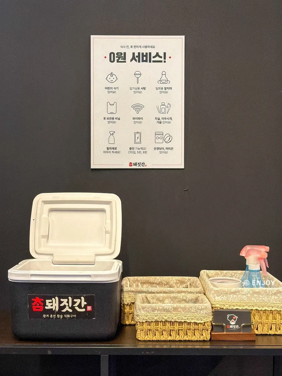 Convenience items at Cham Dwaejitgan, including aprons and phone chargers