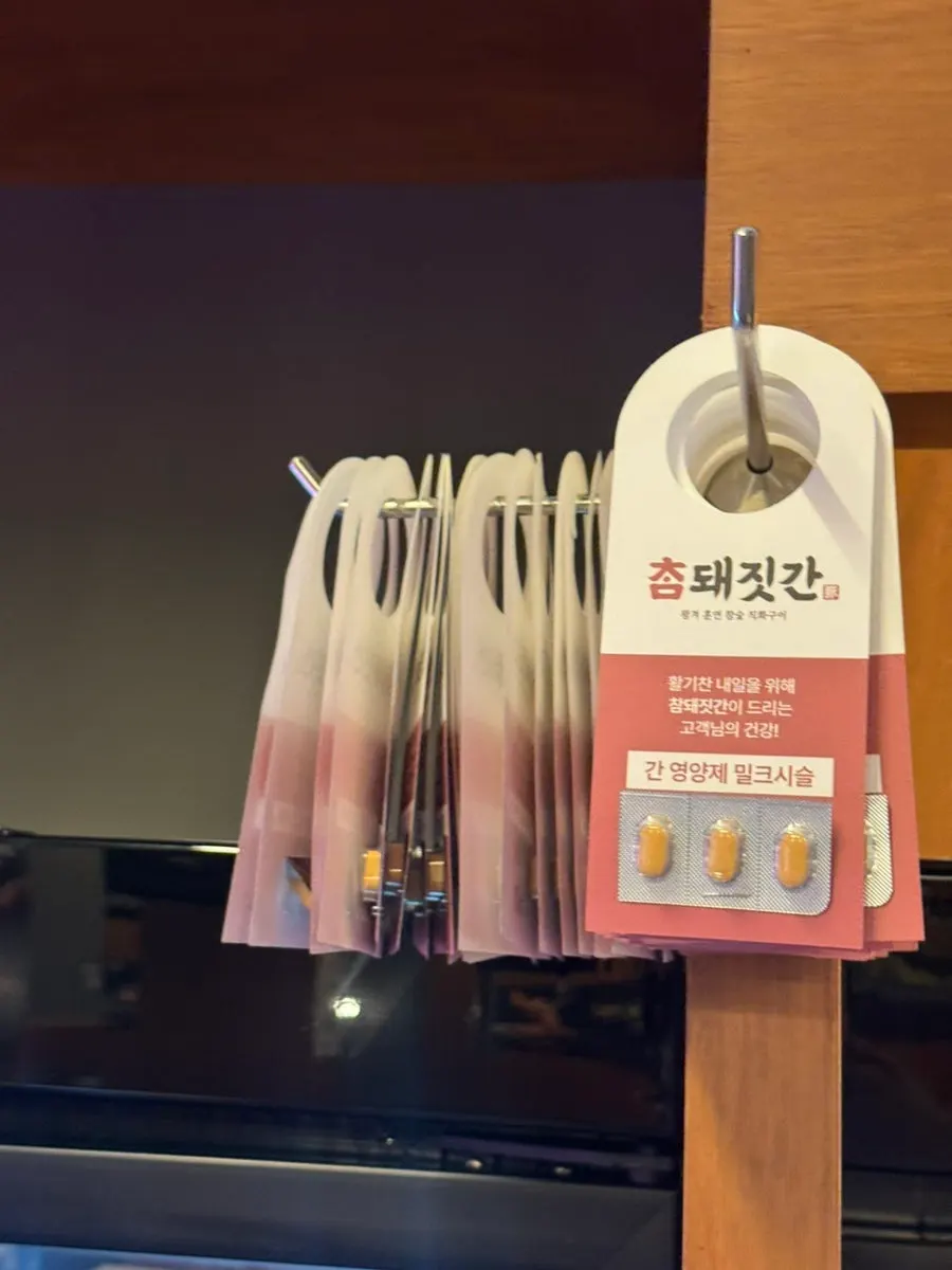Basic banchan spread at Cham Dwaejitgan Cheonan Dujeong Branch