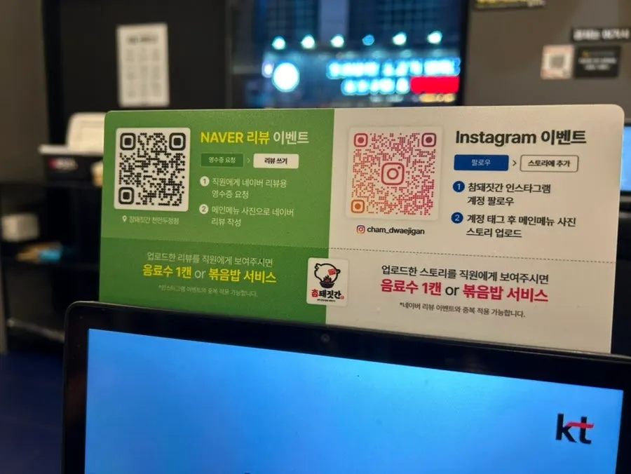 네이버 영수증 리뷰 이벤트 안내