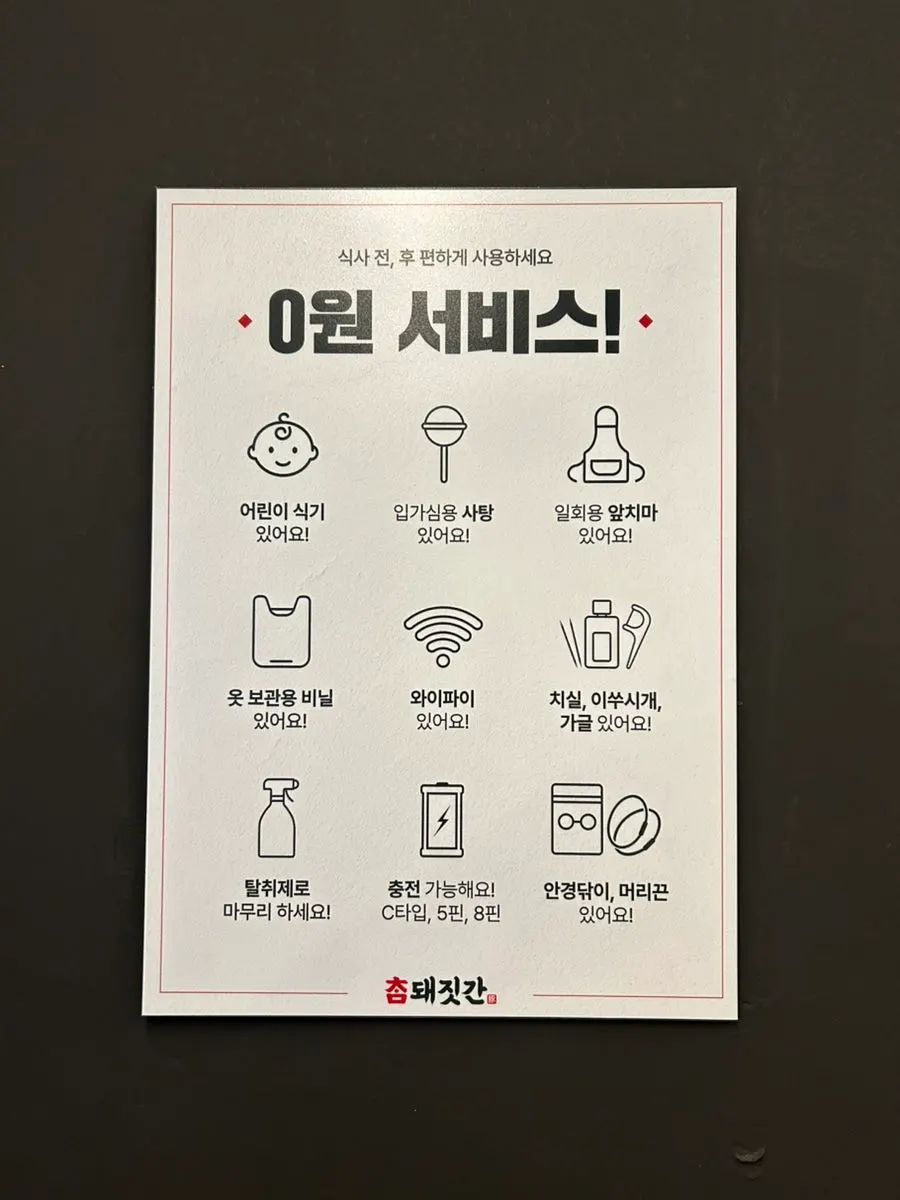 마무리로 먹은 지리산칡물냉면