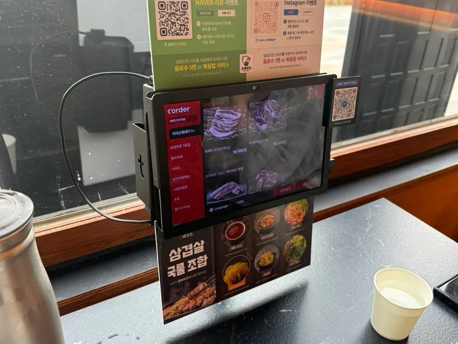 테이블 태블릿 주문 화면
