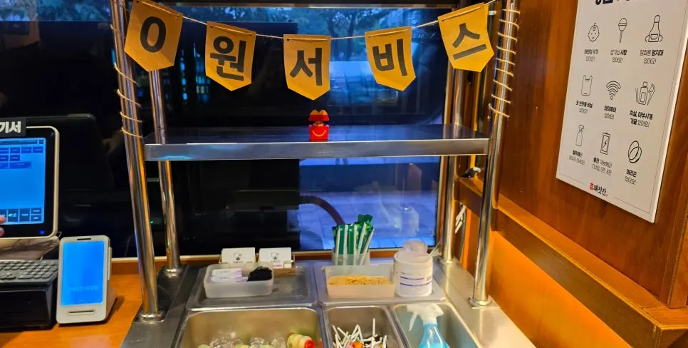 Self-serve bar corner next to the aging cabinet
