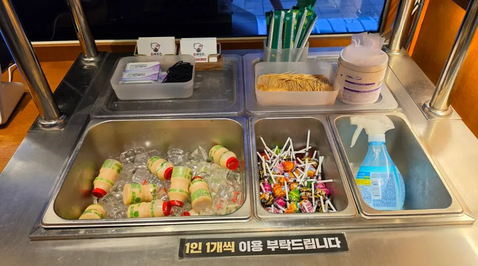 Service bar with yogurt and mouthwash