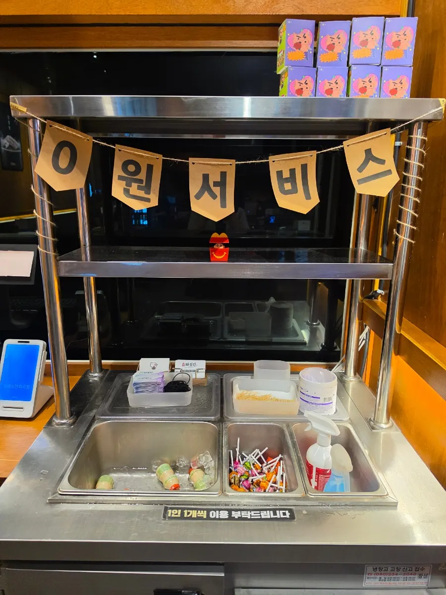 Samgyeopsal wrap made with grilled potato slices
