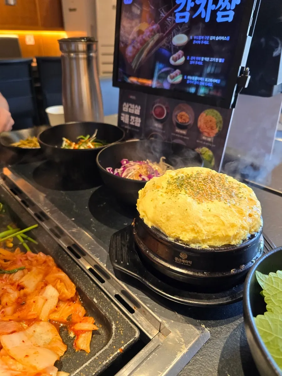 간장계란밥 위에 올린 삼겹살 한 점