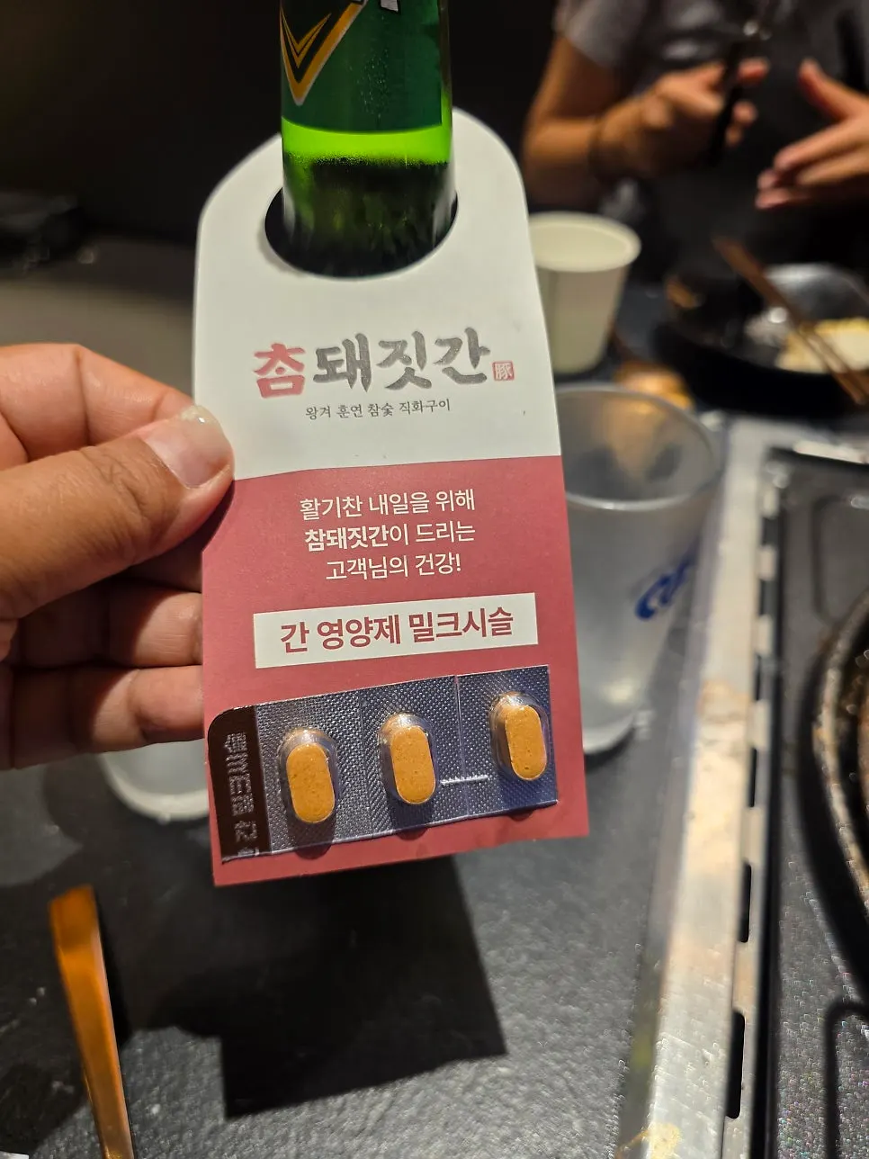 Milk thistle liver supplement served with beer