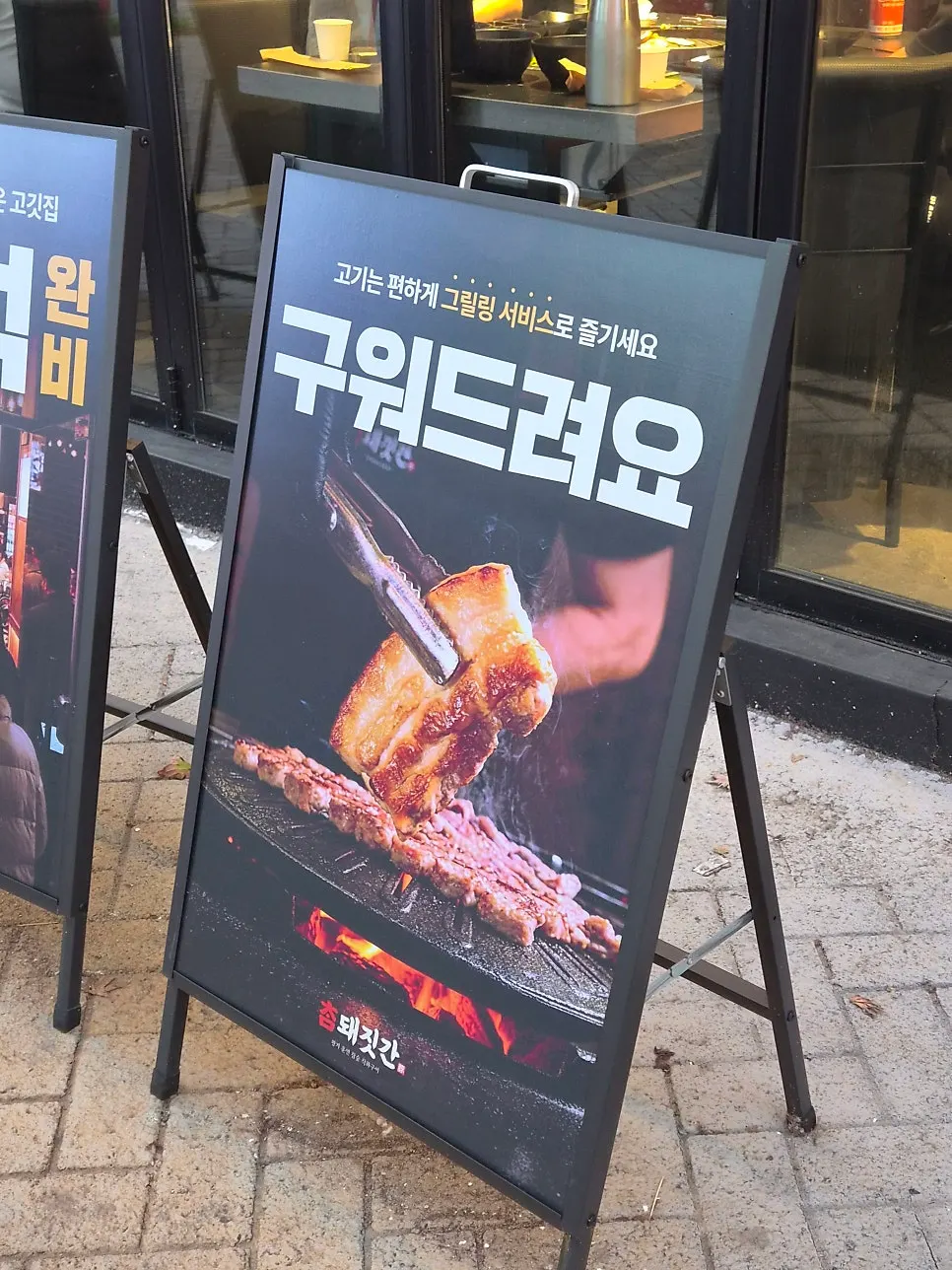 BBQ restaurant hall with large tables