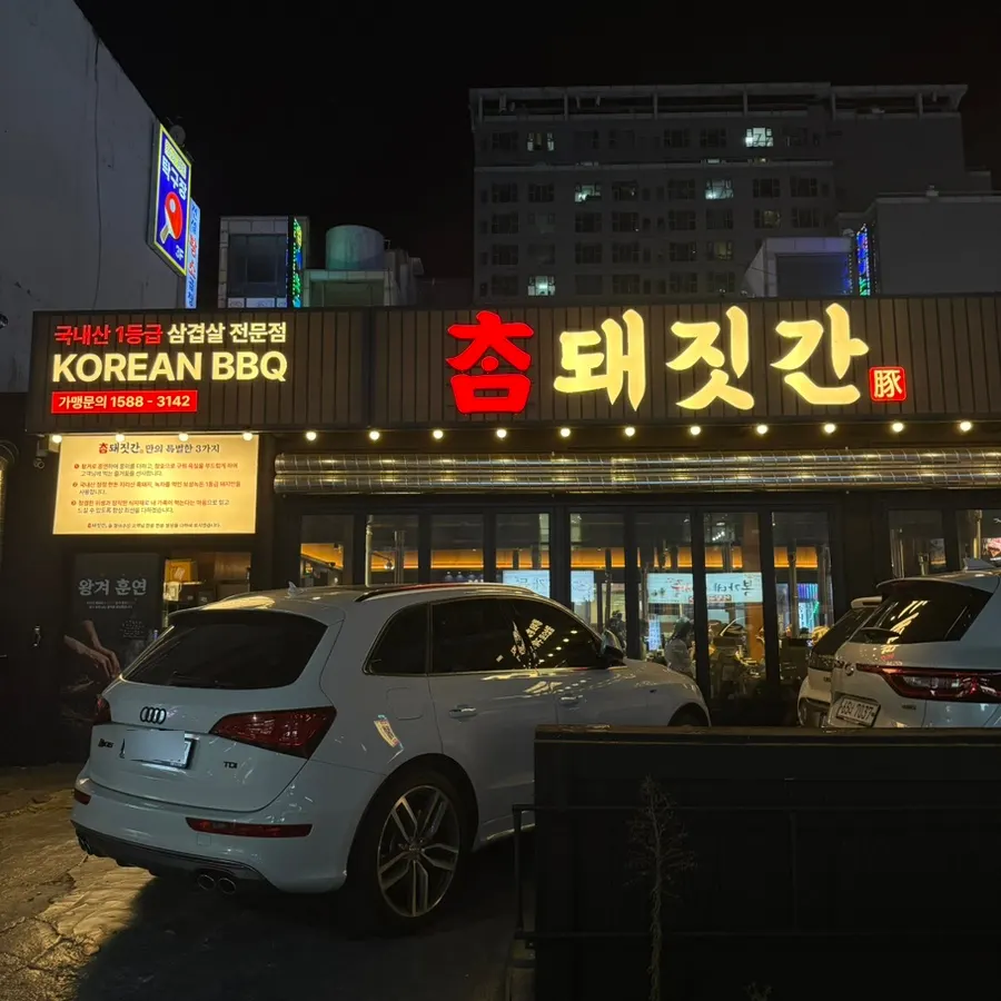 Street view showing parking space in front of the restaurant