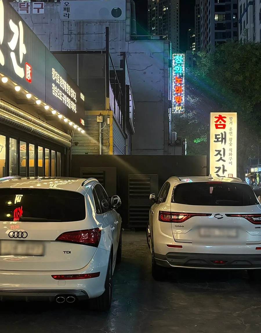 Parking space in front of Cham Dwaejitgan