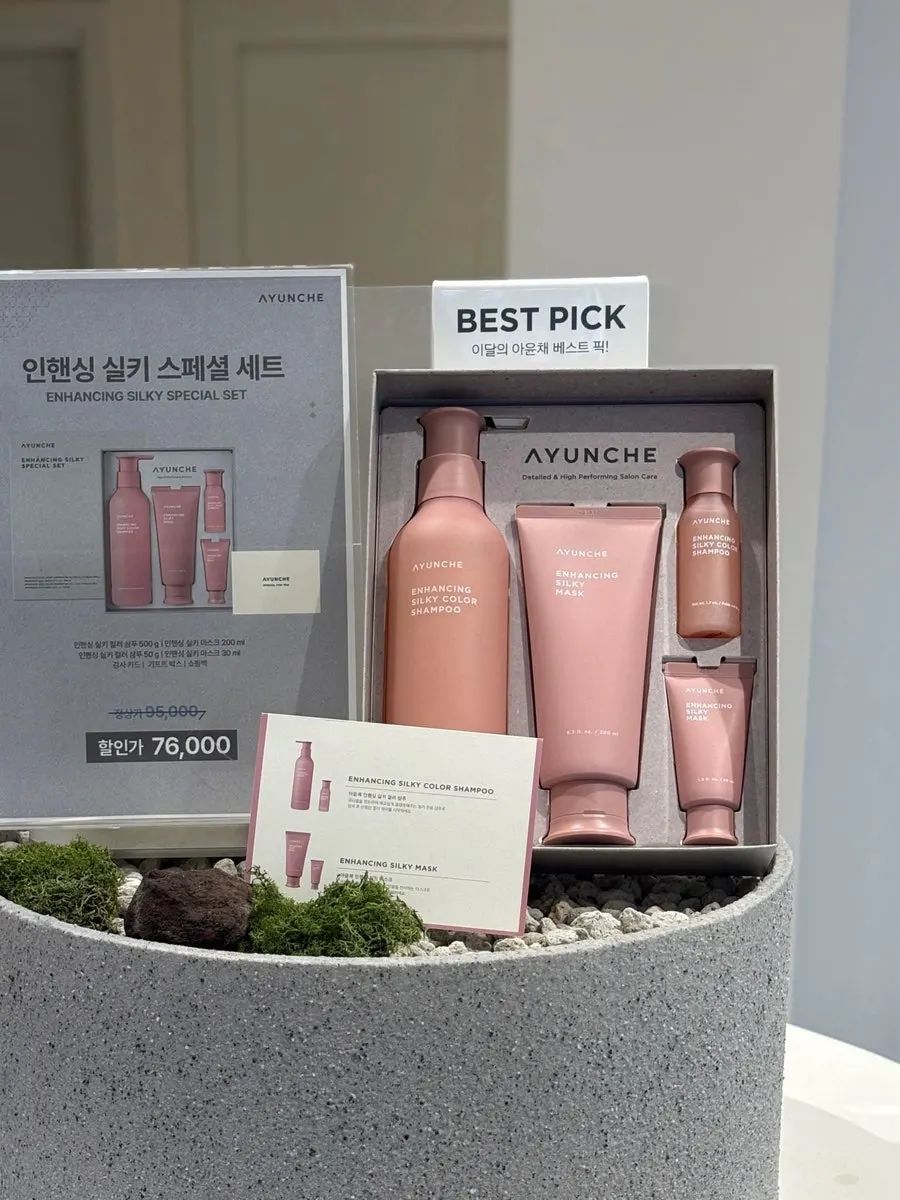 매장에서 판매 중인 아윤채 헤어 제품