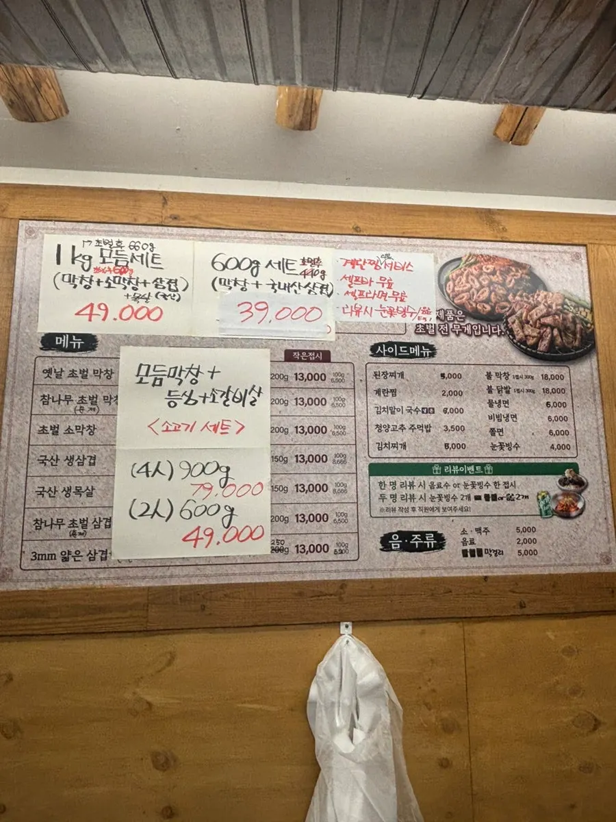대구우수식품인증 안내가 있는 매장 게시물