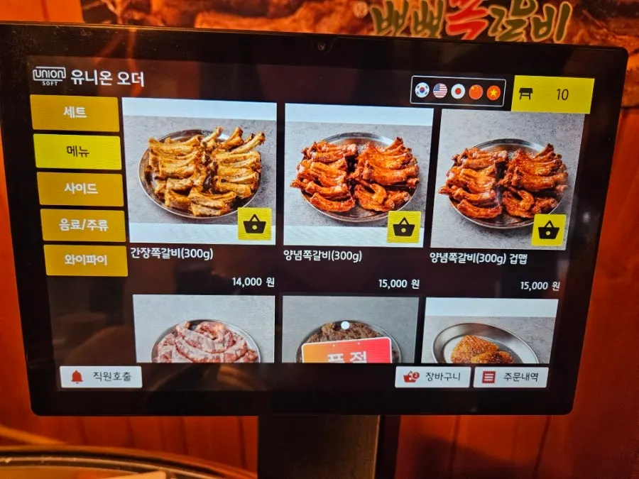 Table set up after ordering at Champpoppo Jjokgalbi Hapjeong Branch
