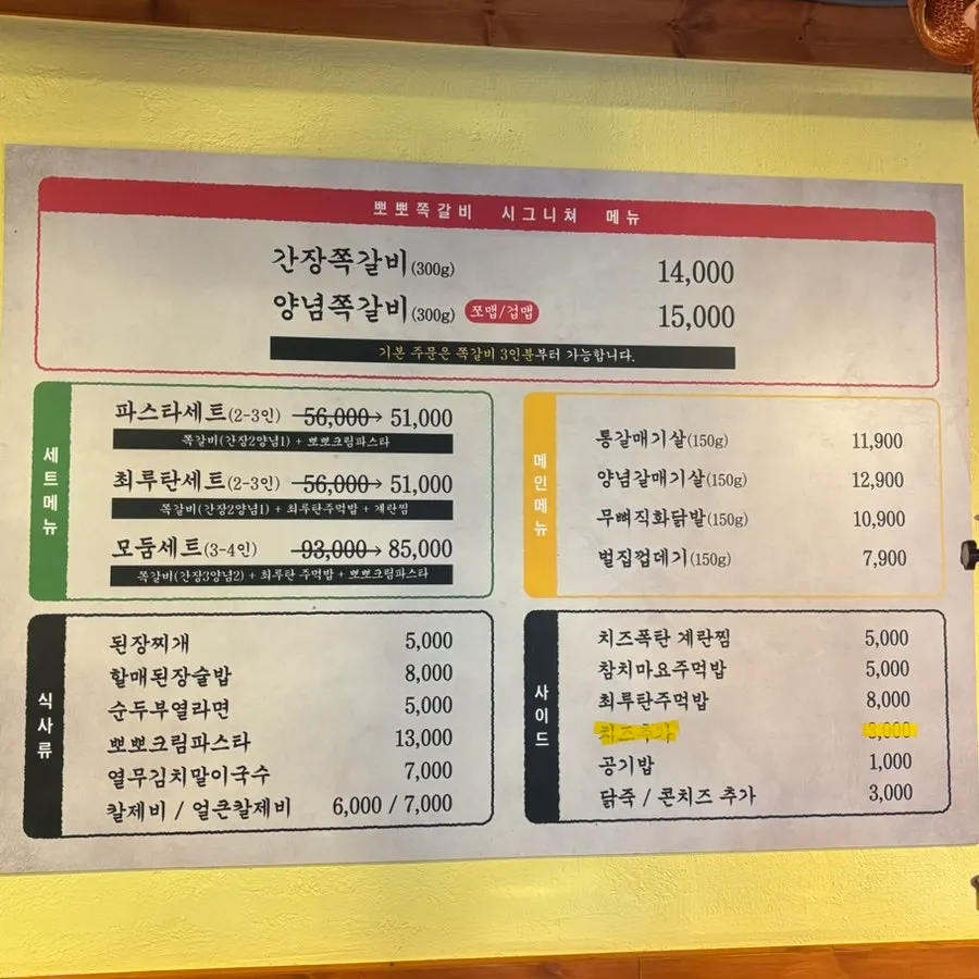 Clean restaurant interior seen upon entering as the first customers at 5pm