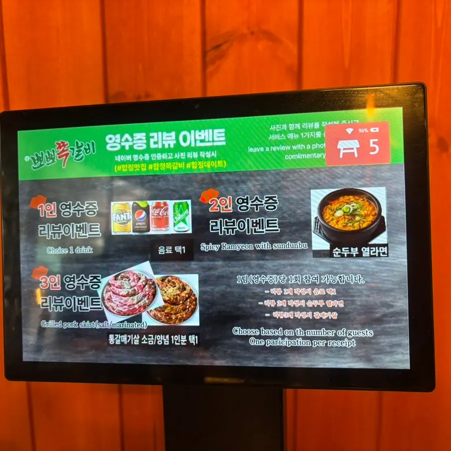 Champpoppo Jjokgalbi menu board listing jjokgalbi, sets, and meal items
