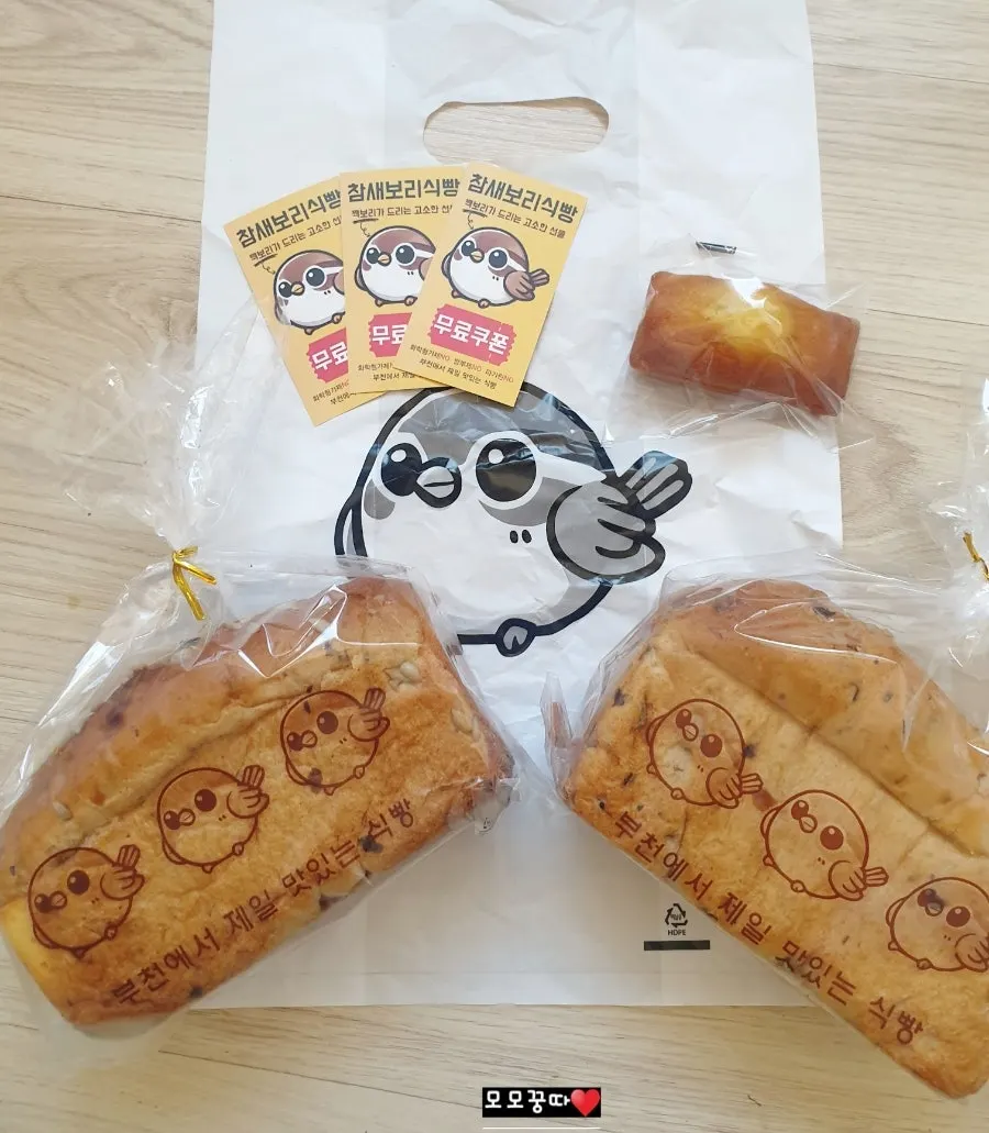 Bread from Chamsae Bori Sikppang, Bucheon main branch