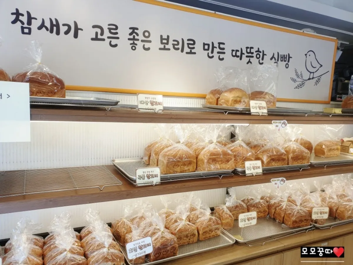 Menu board at Chamsae Bori Sikppang, Bucheon main branch