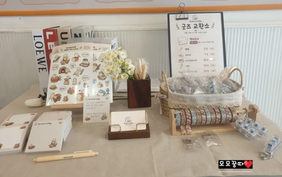 Merchandise display at Chamsae Bori Sikppang, Bucheon main branch