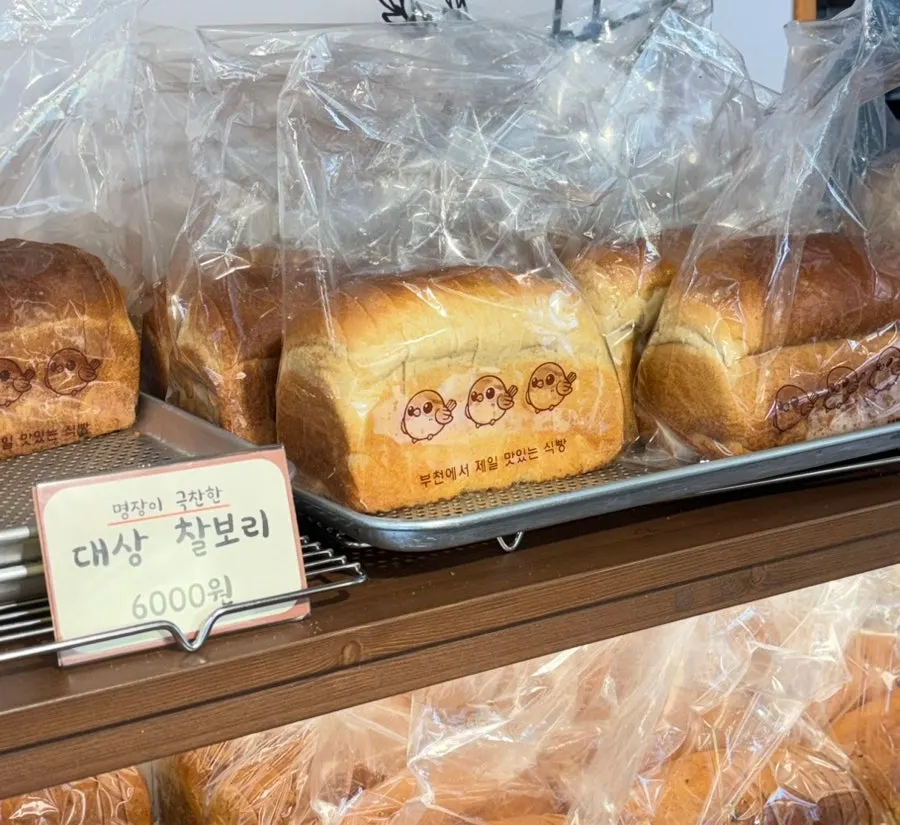 Golden-baked Daesang Chapboribread