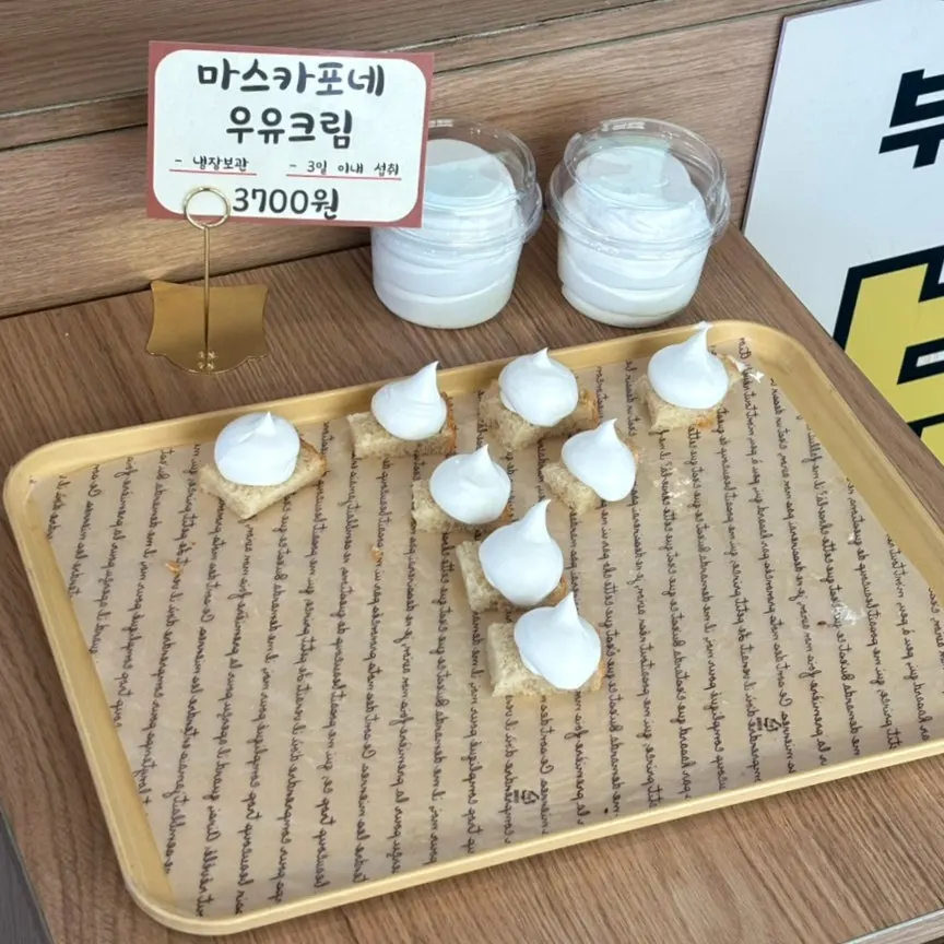 Individually packaged pot-bellied financiers on display