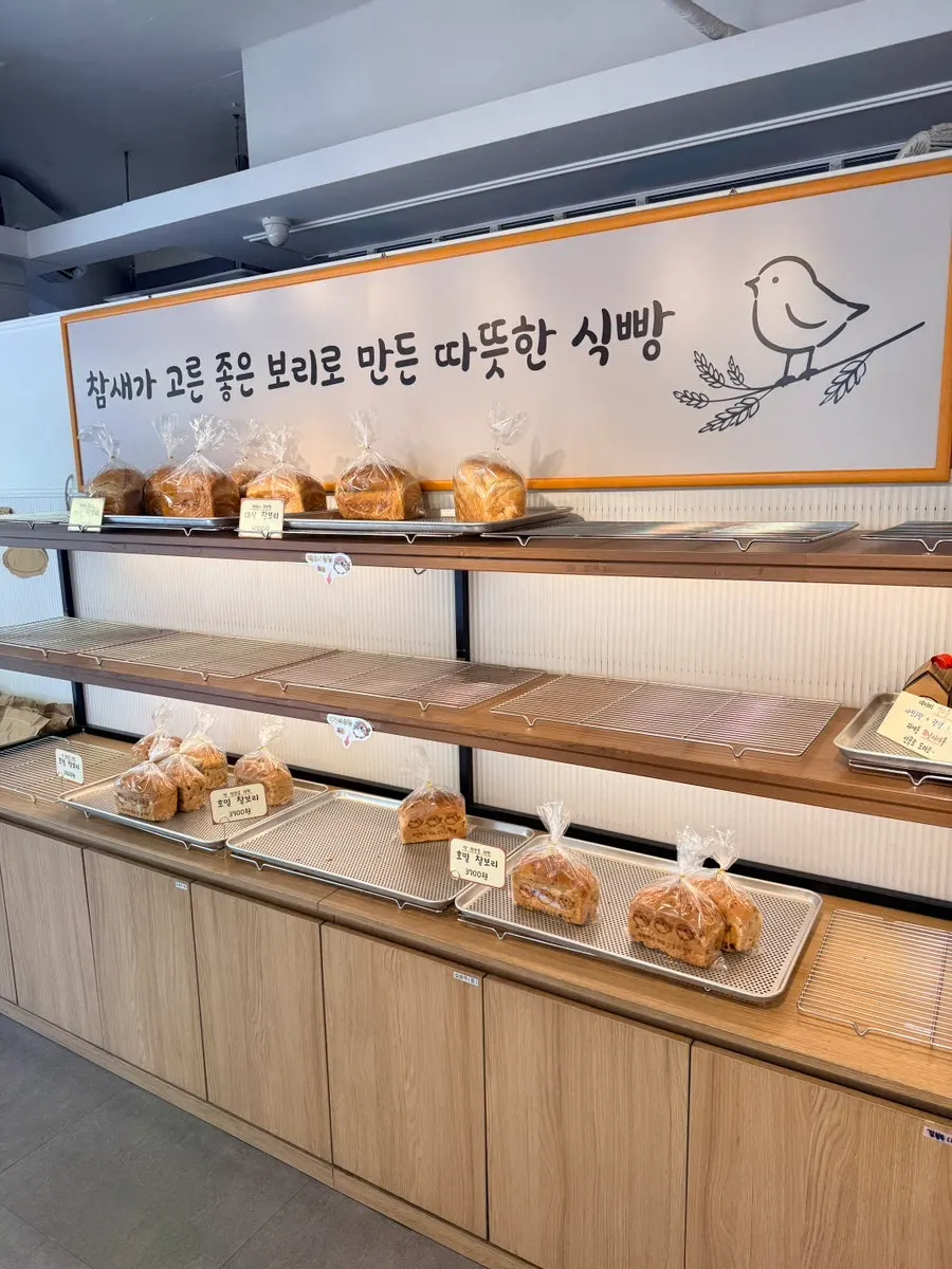 A few remaining chewy barley loaves on the display shelf