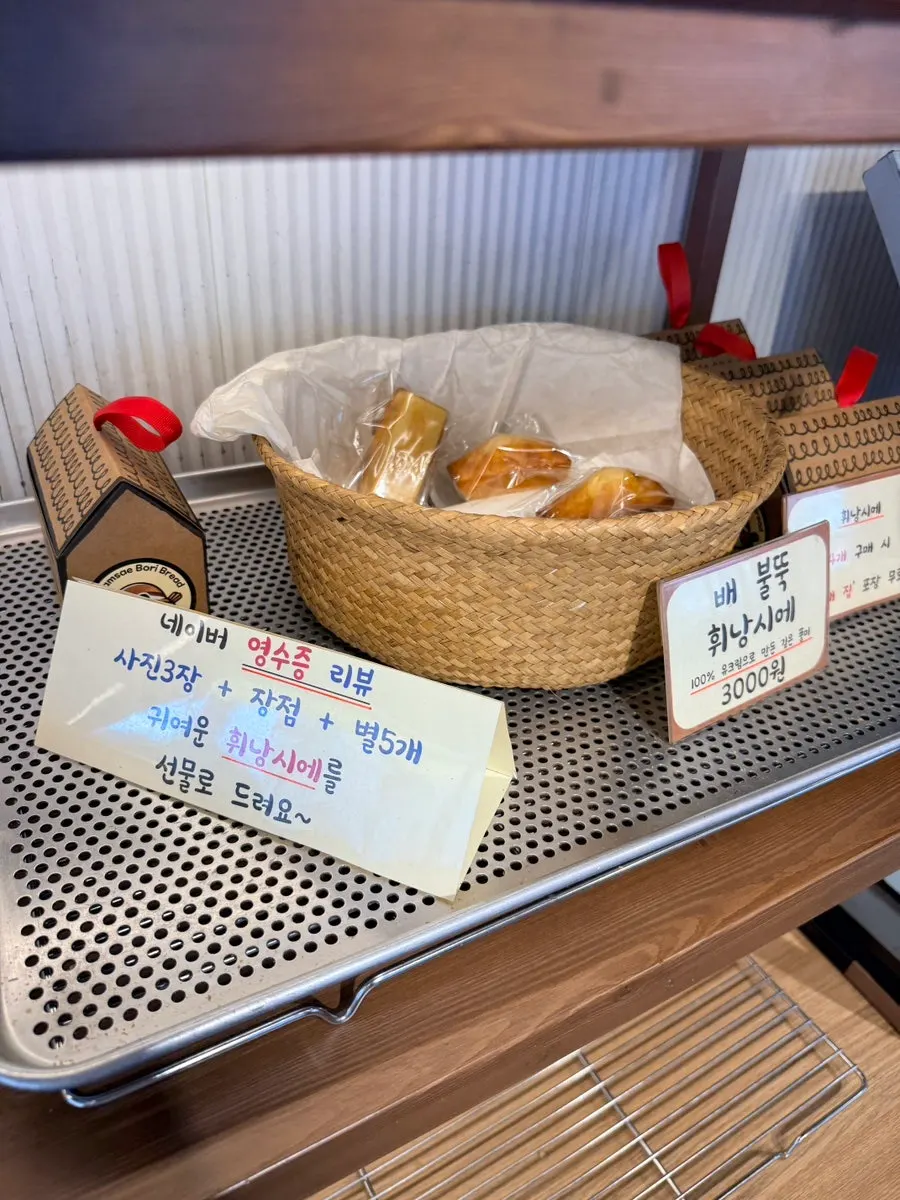 Signage noting 70-hour low-temperature fermentation and 0% margarine
