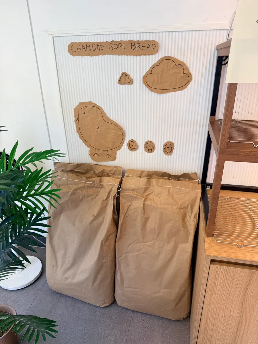 Packaged chewy barley loaves brought home