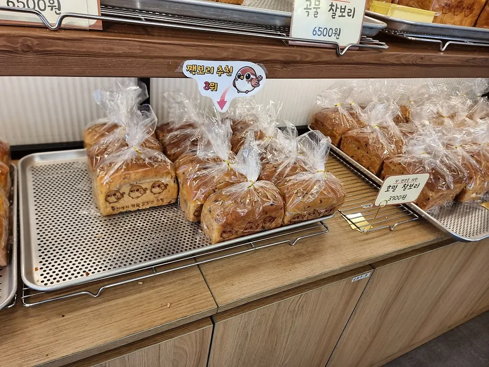 Barley loaves lined up on the shelf