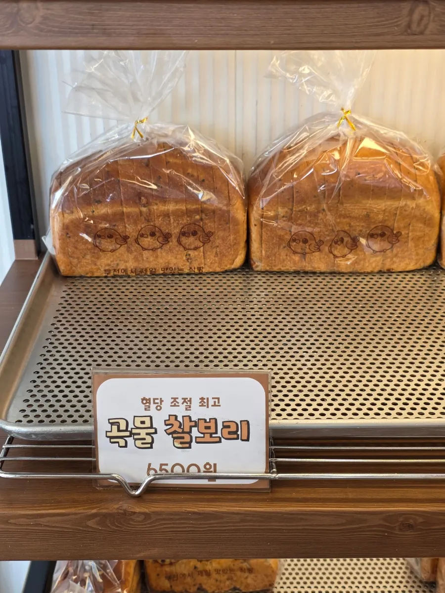 Rye chapssal barley bread for gut health