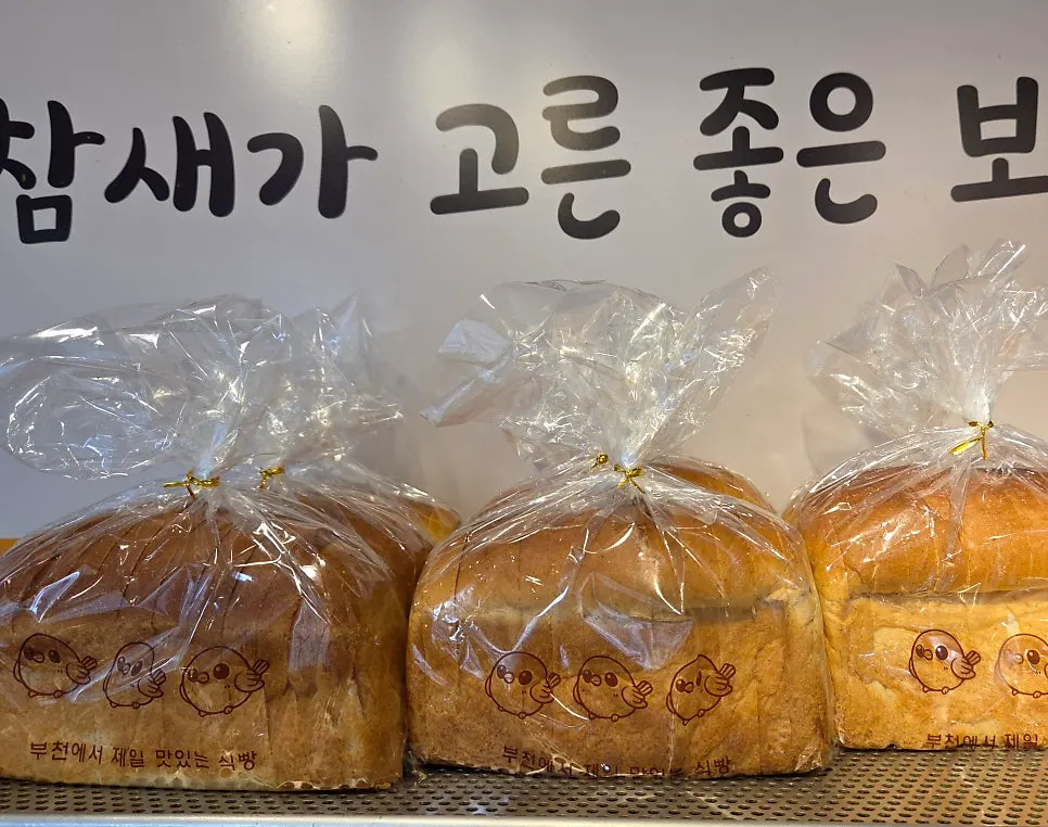 チャムセボリシッパンの大麦食パンと関連案内