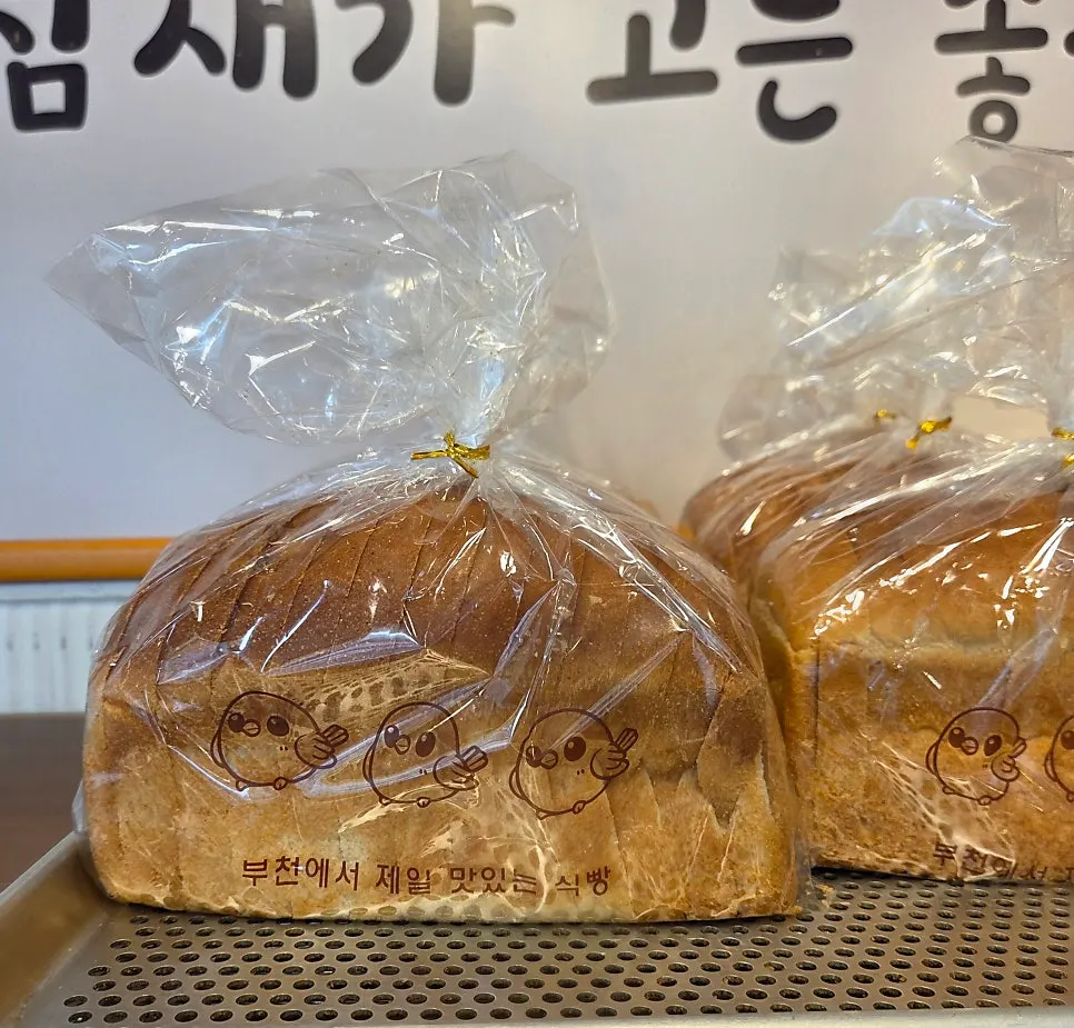 チャムセボリシッパン富川本店のデサンチャルボリ