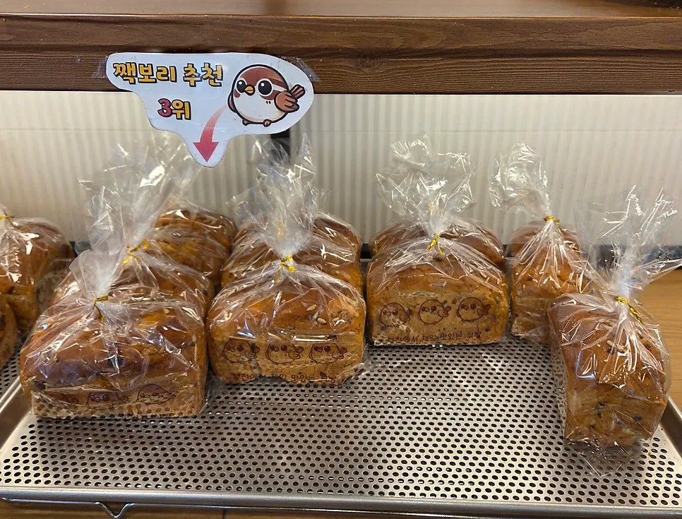 チャムセボリシッパンで見たチャルボリ食パン